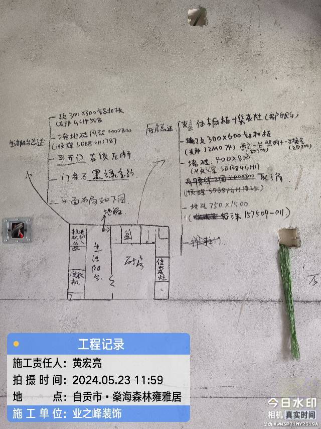 微信图片_20250109104713.jpg