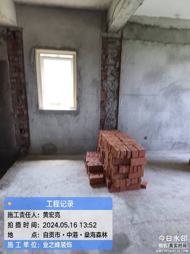 微信图片_20250109104743.jpg