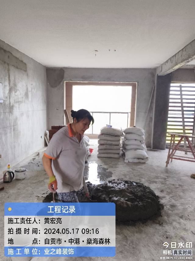 微信图片_20250109104724.jpg