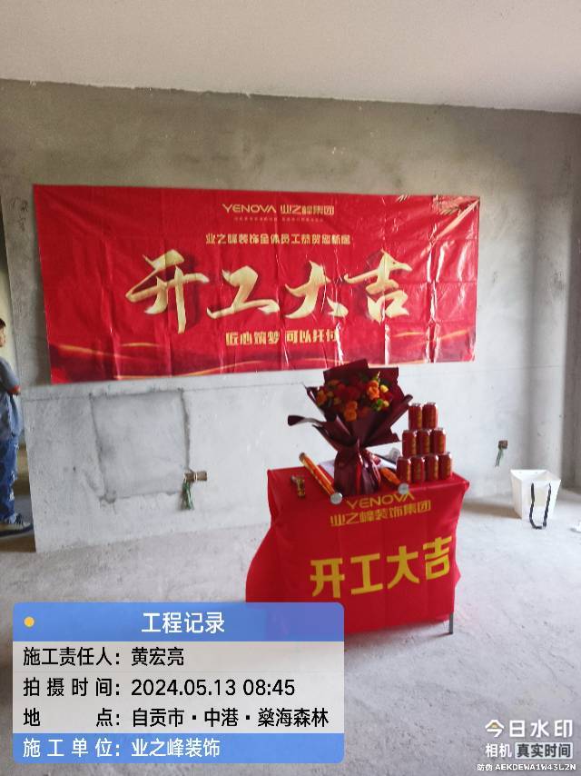 微信图片_20250109104812.jpg