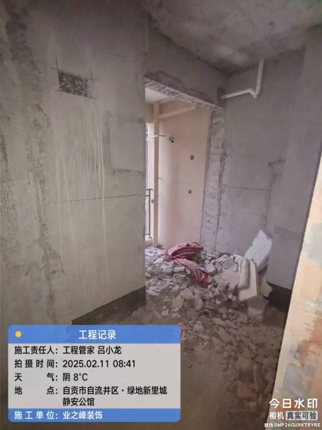 微信图片_20250517150341.jpg