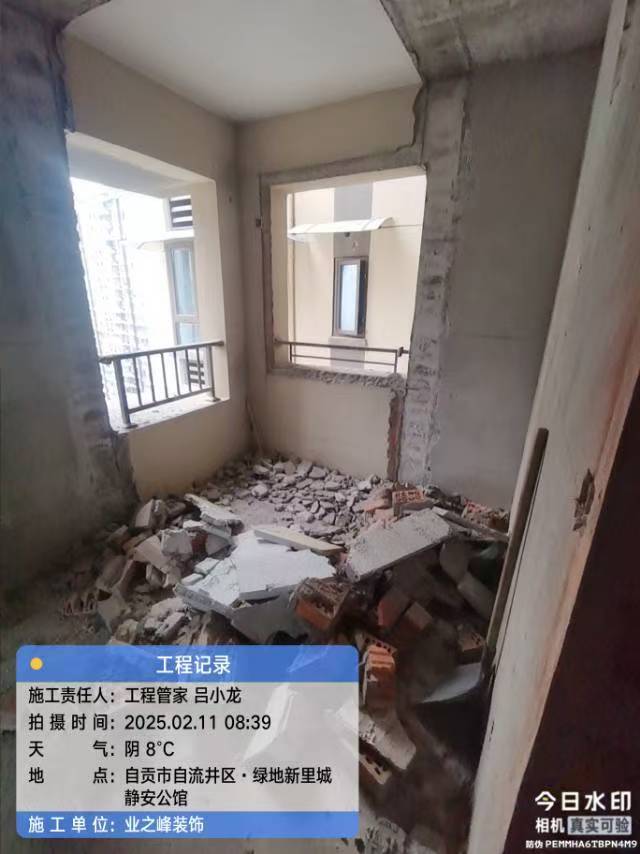 微信图片_20250517150337.jpg