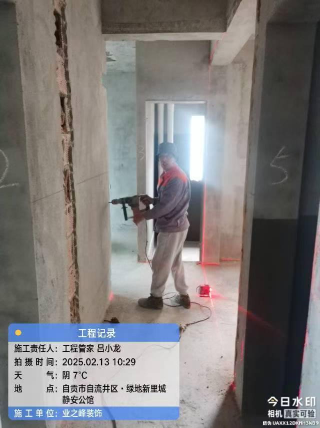 微信图片_20250517150349.jpg