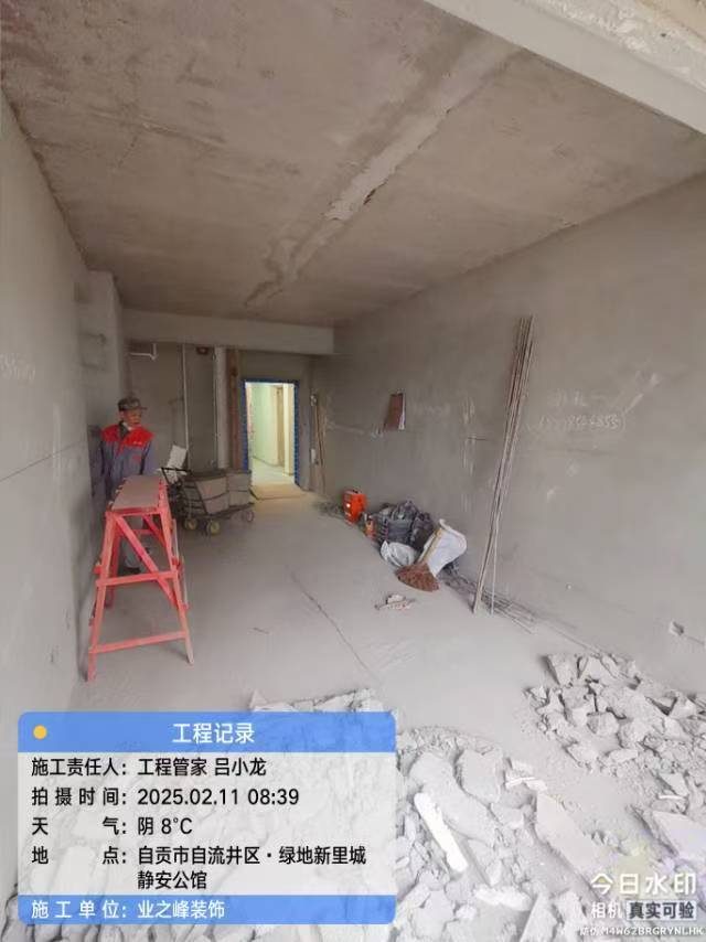 微信图片_20250517150343.jpg