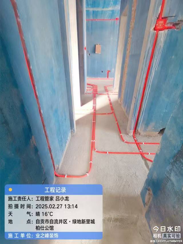微信图片_20250517150422.jpg
