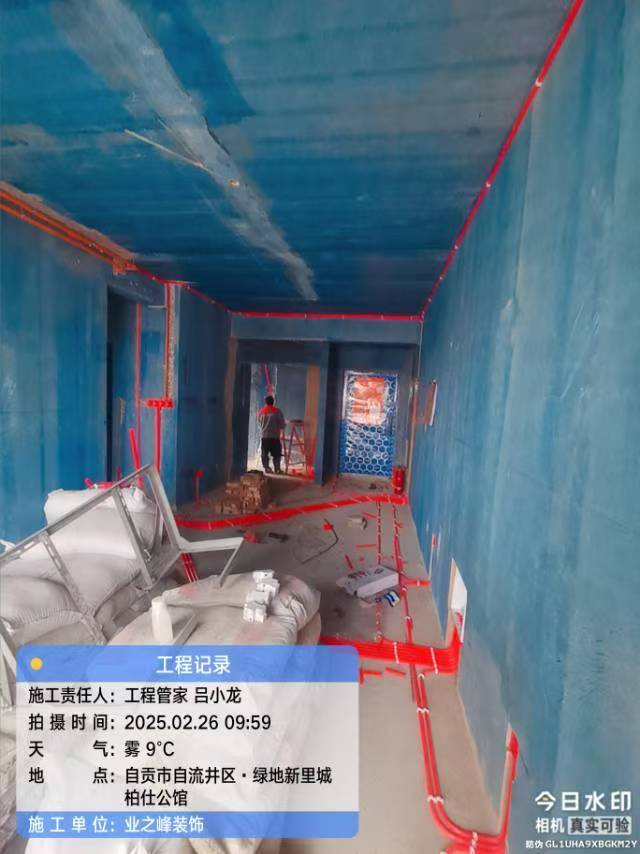 微信图片_20250517150415.jpg