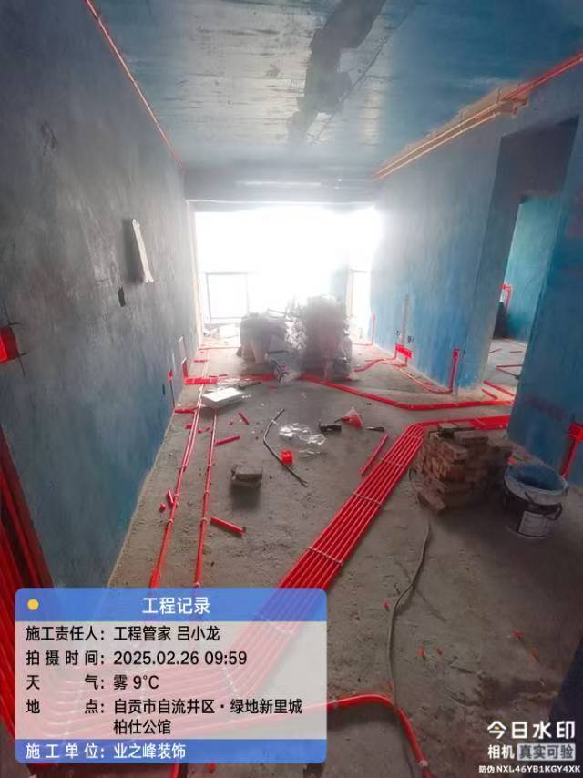微信图片_20250517150413.jpg