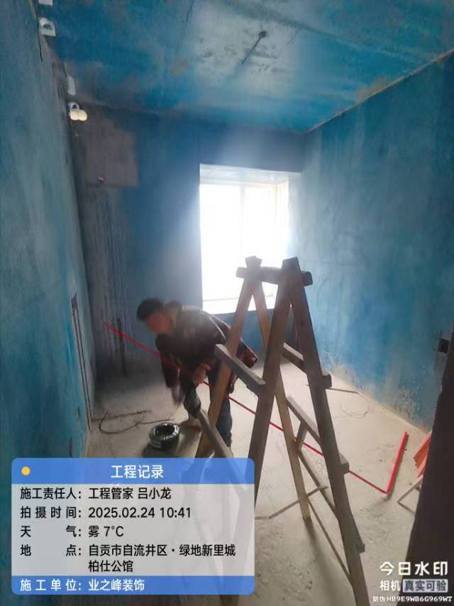 微信图片_20250517150411.jpg