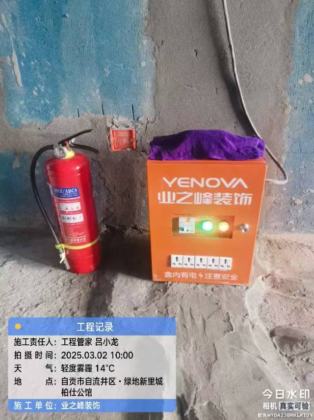 微信图片_20250517150440.jpg