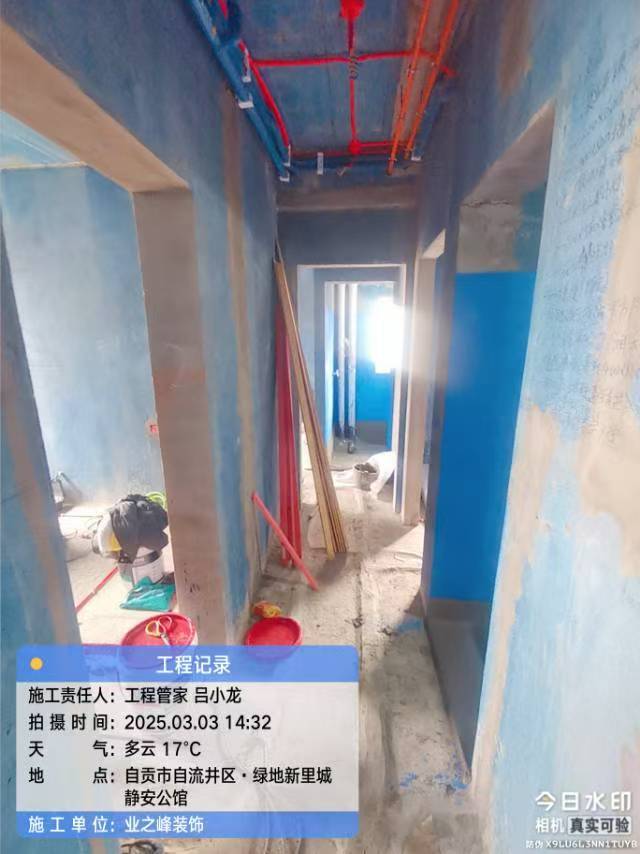 微信图片_20250517150444.jpg