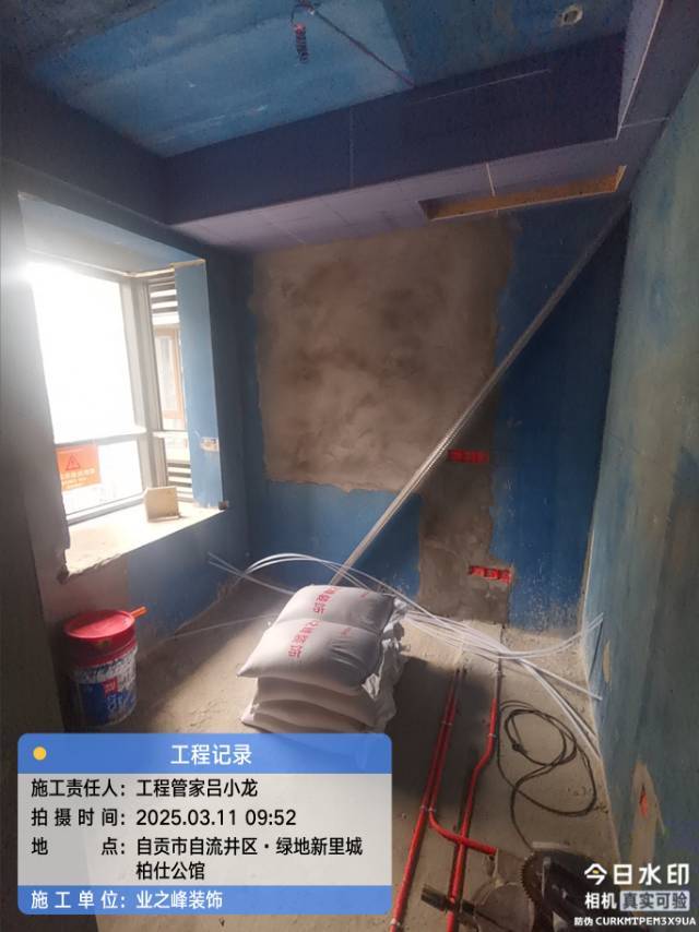 微信图片_20250517151048.jpg