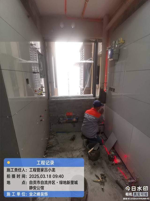 微信图片_20250517151303.jpg