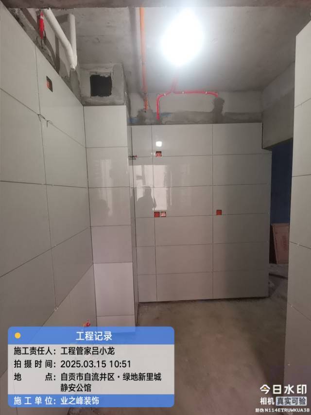 微信图片_20250517151241.jpg
