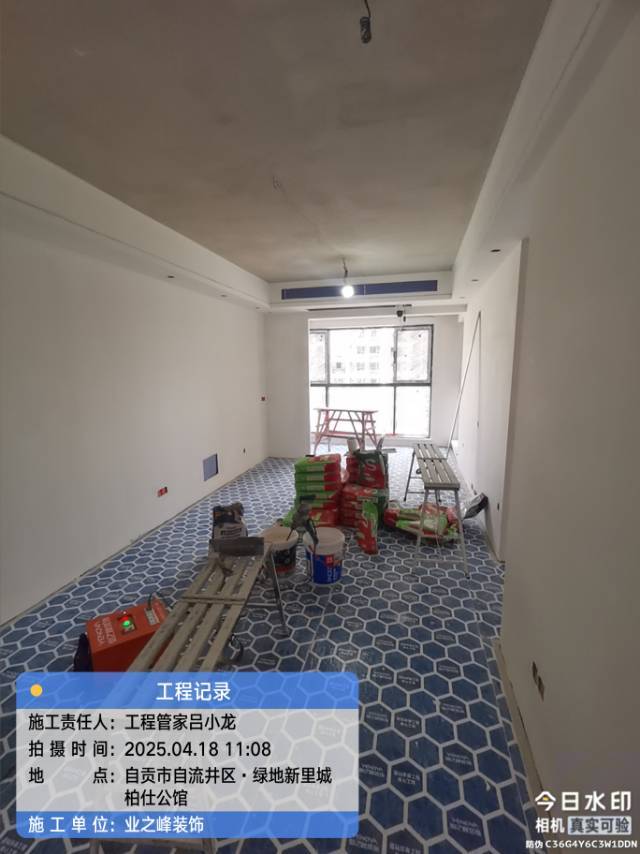 微信图片_20250517151433.jpg