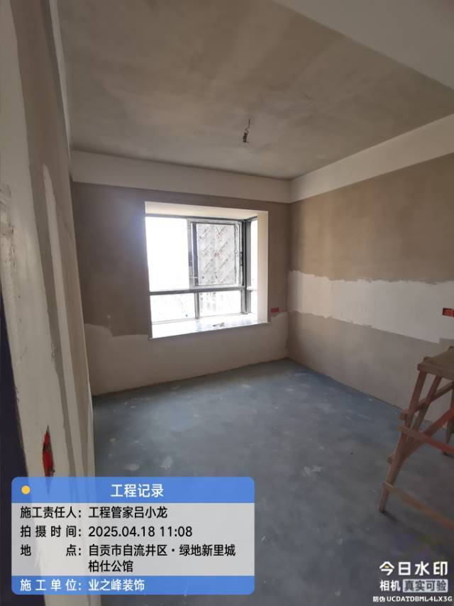 微信图片_20250517151445.jpg