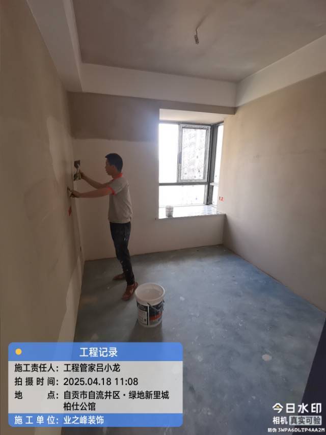微信图片_20250517151437.jpg