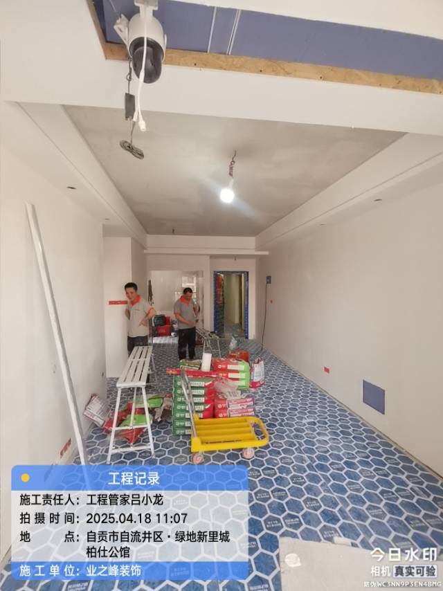 微信图片_20250517151430.jpg