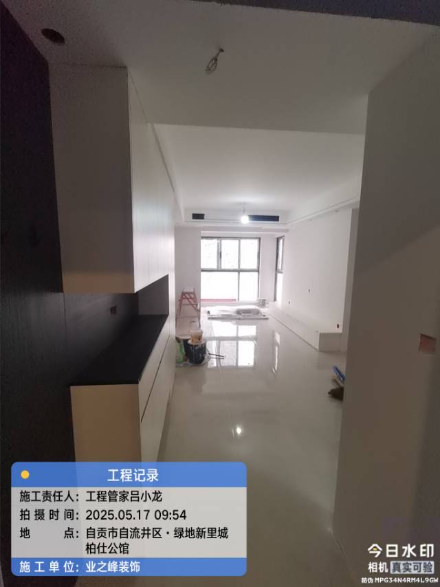 微信图片_20250517151517.jpg