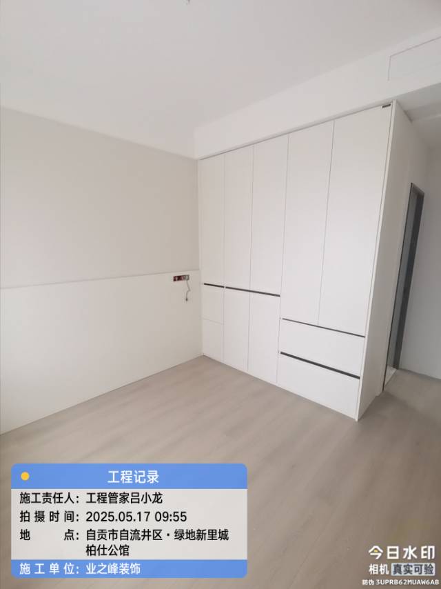 微信图片_20250517151534.jpg