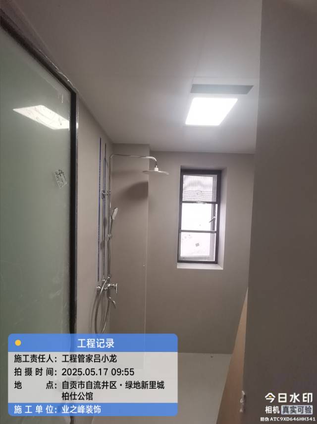 微信图片_20250517151539.jpg
