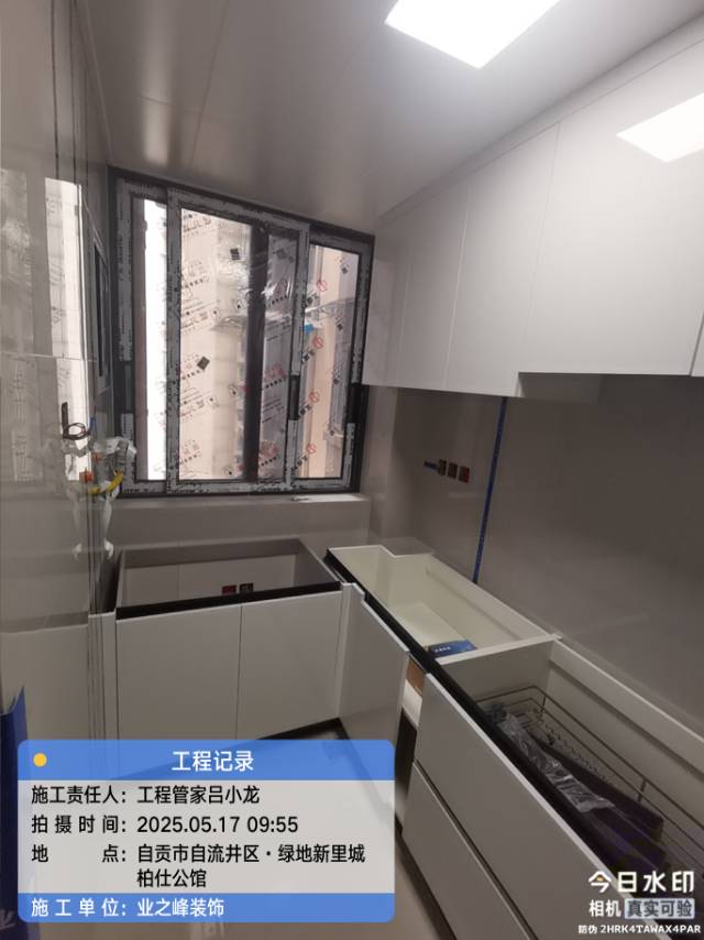 微信图片_20250517151521.jpg