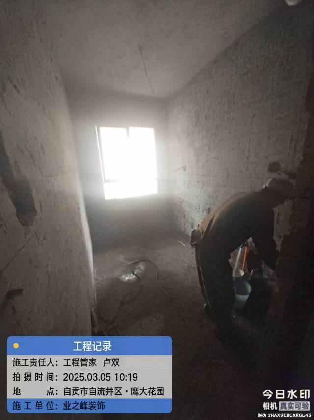 微信图片_20250517154406.jpg