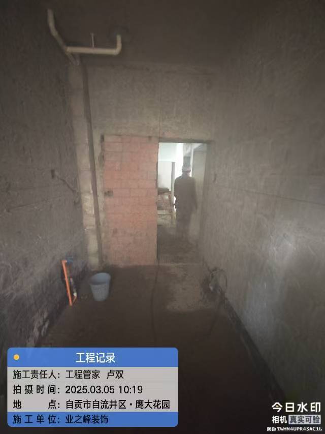 微信图片_20250517154404.jpg