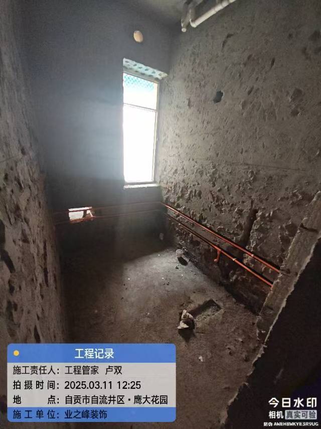 微信图片_20250517154414.jpg