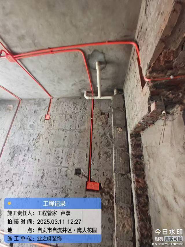 微信图片_20250517154416.jpg