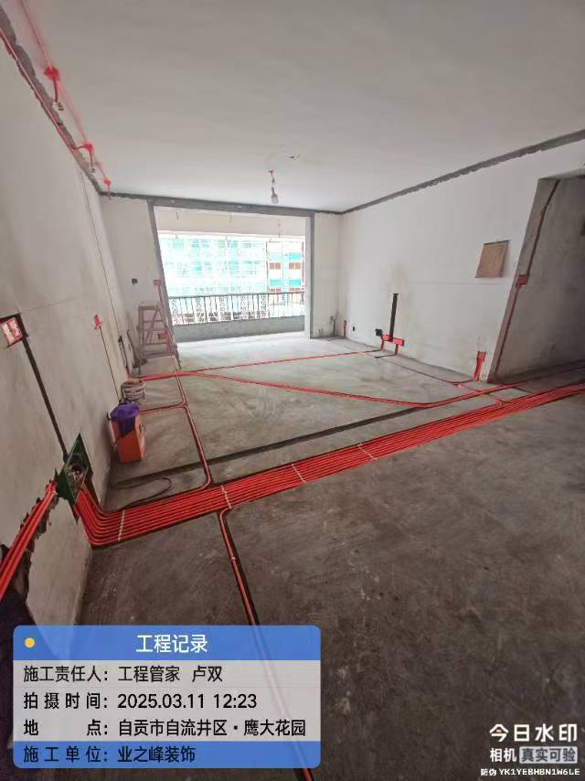 微信图片_20250517154408.jpg