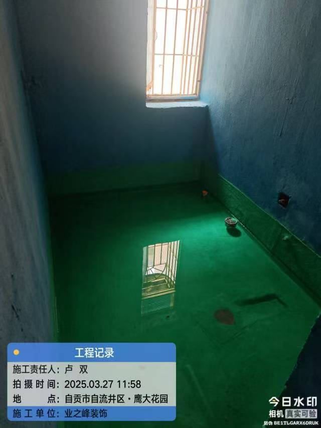 微信图片_20250517154425.jpg
