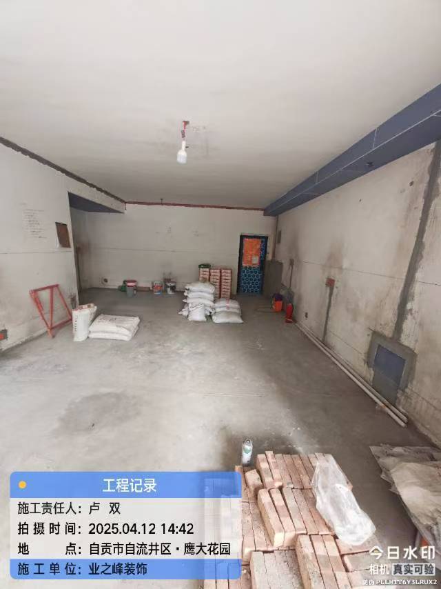 微信图片_20250517154436.jpg