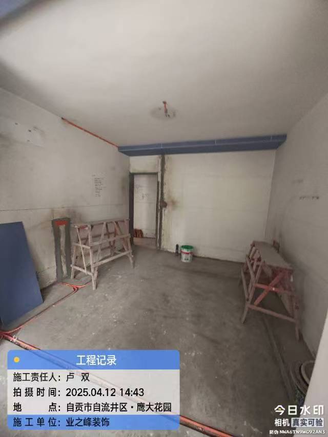 微信图片_20250517154440.jpg
