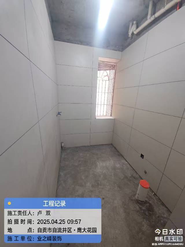 微信图片_20250517154431.jpg