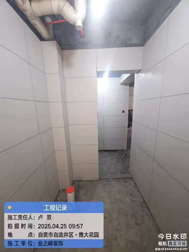 微信图片_20250517154434.jpg