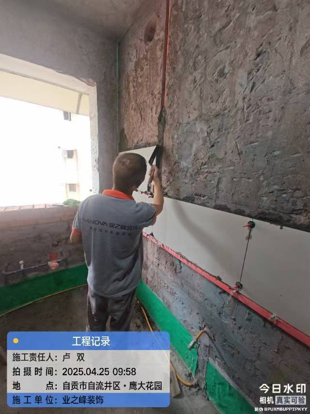 微信图片_20250517154432.jpg