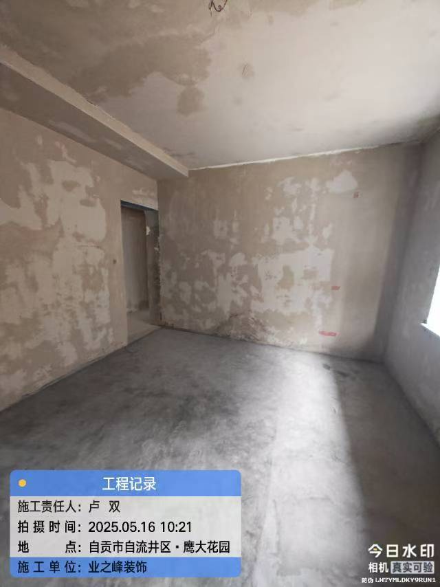 微信图片_20250517154448.jpg