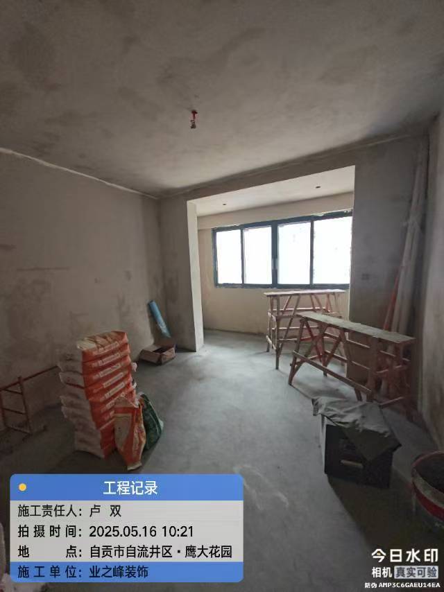 微信图片_20250517154446.jpg
