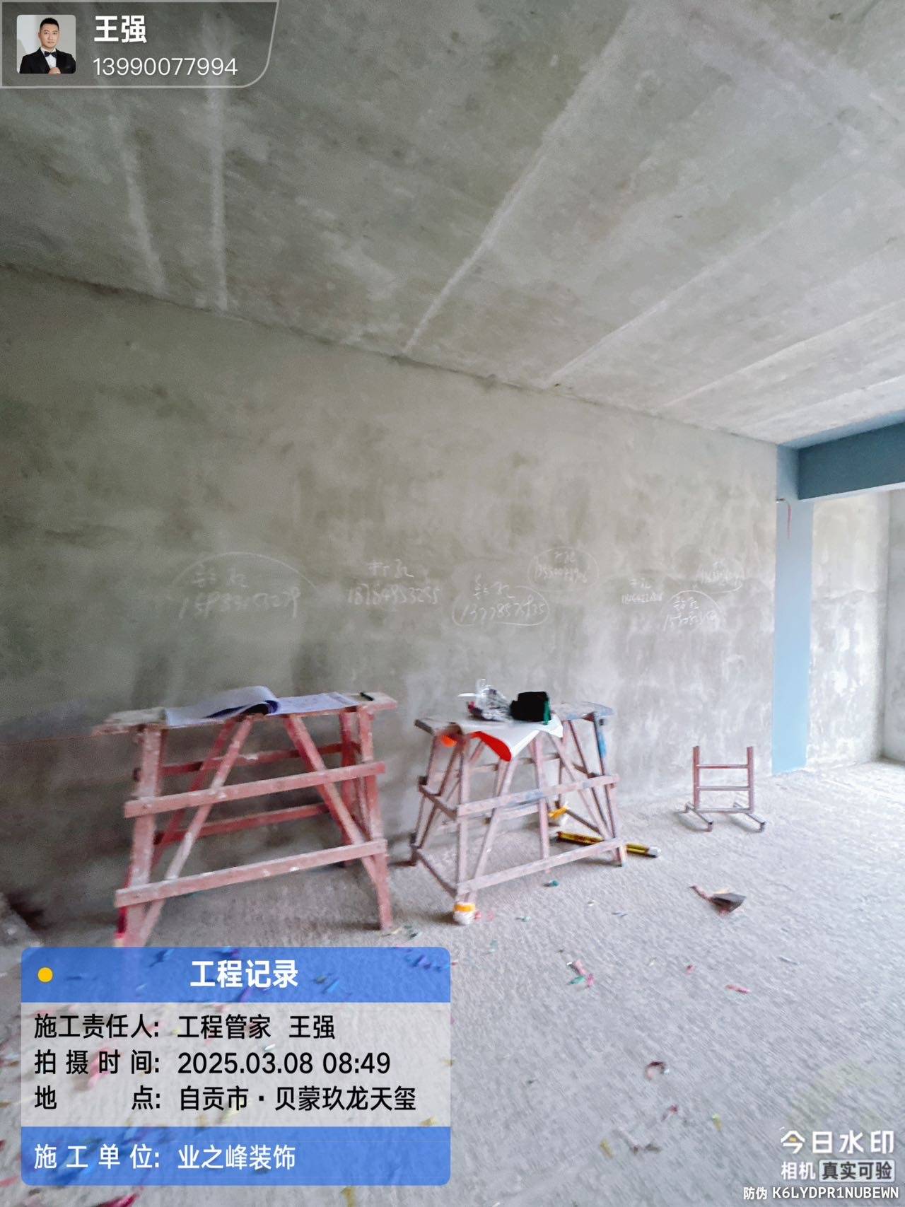 开工.jpg