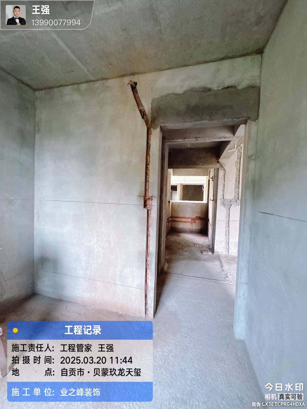 石工1、.jpg