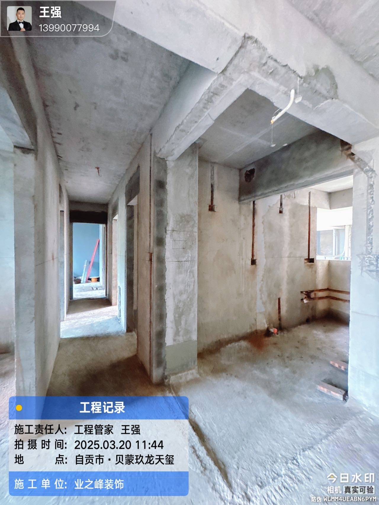 石工2.jpg