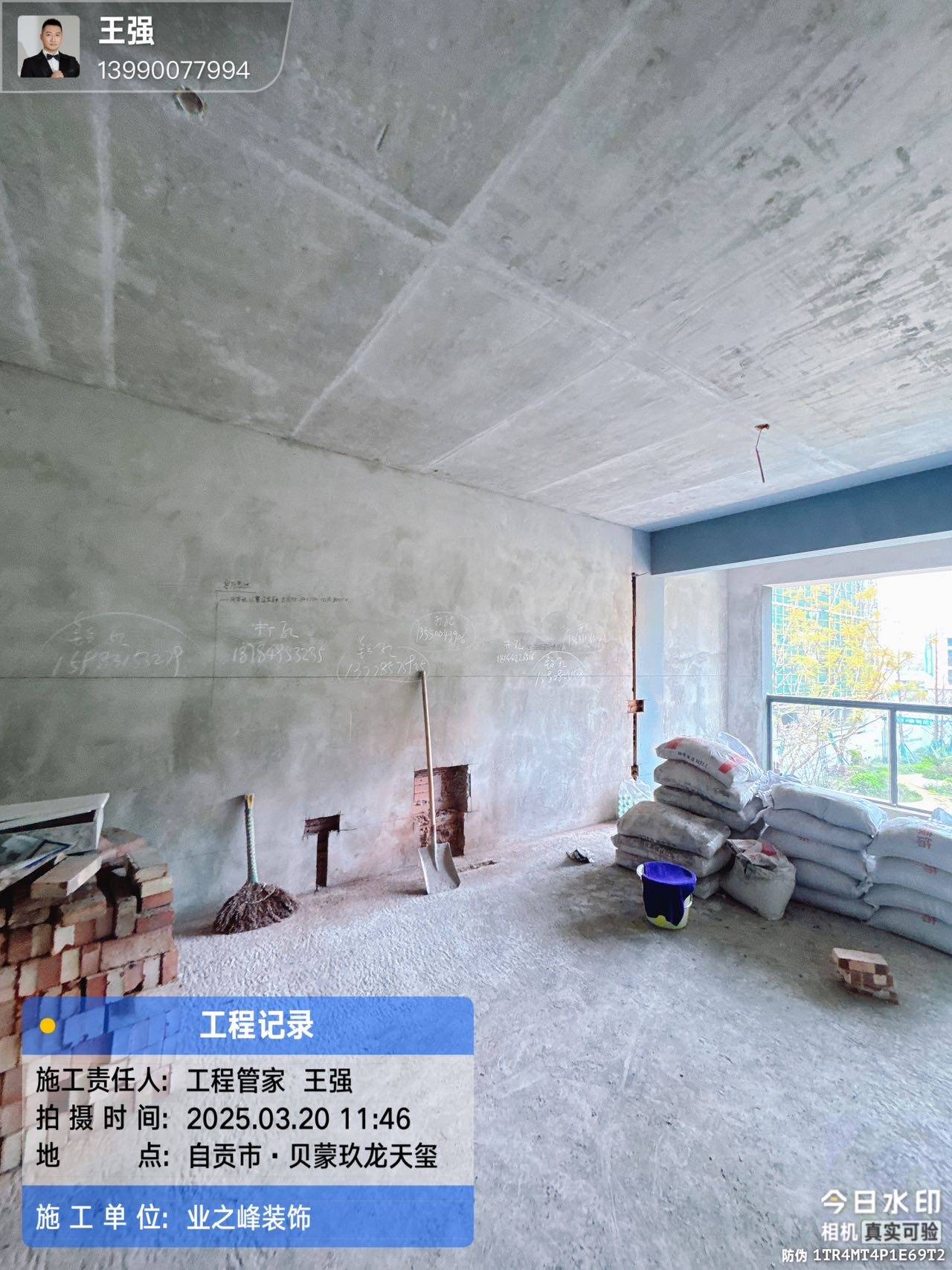 石工3.jpg