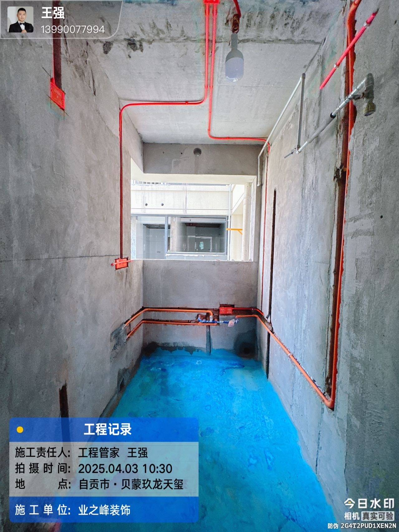 电工.jpg