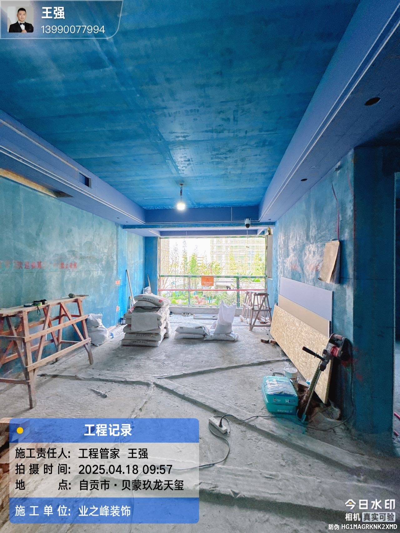 木工2.jpg