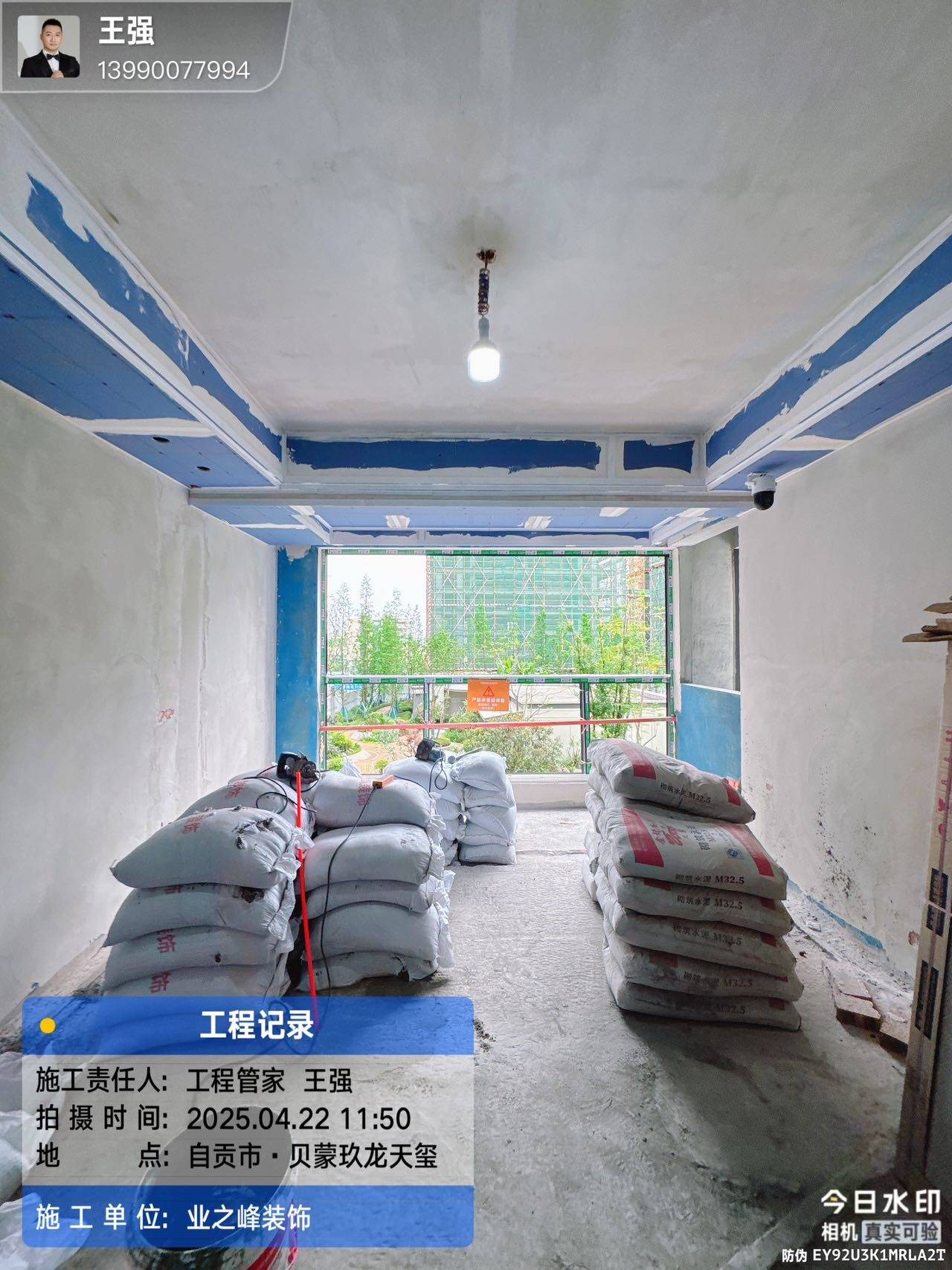 泥工3.jpg