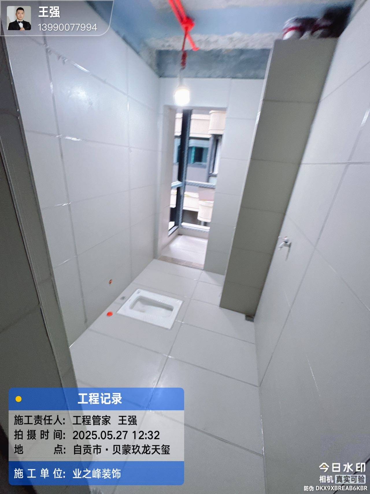 泥工.jpg