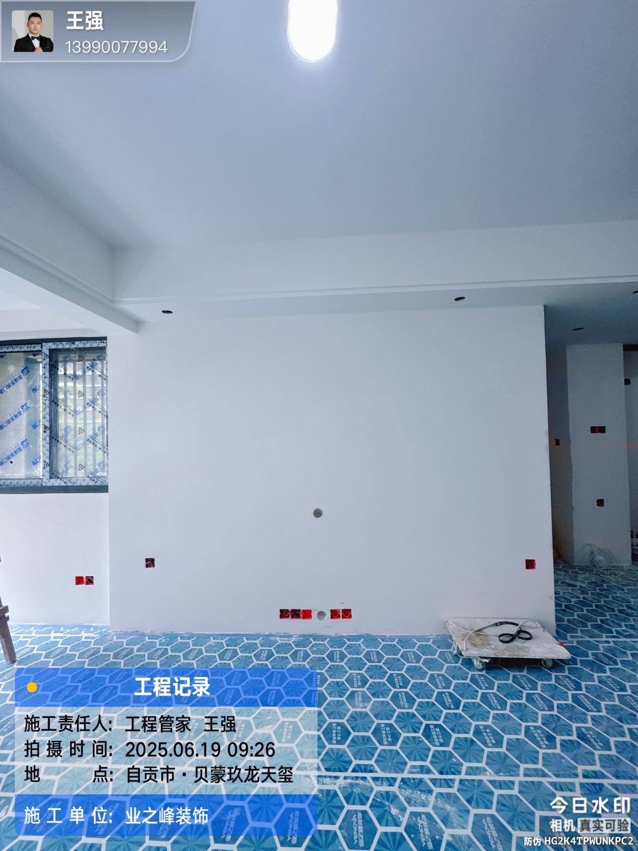 墙面.jpg
