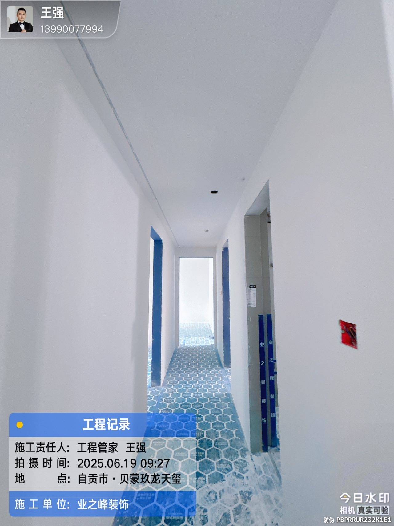 墙面2.jpg