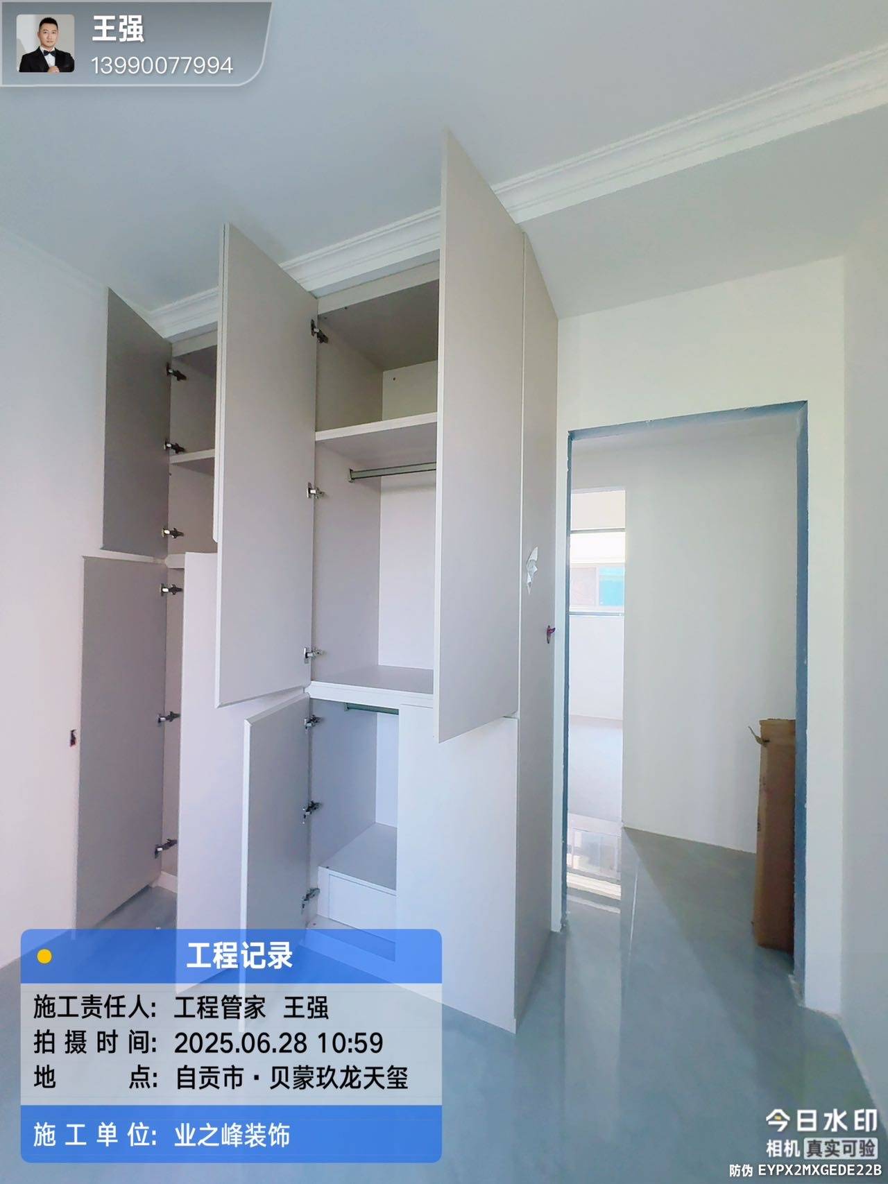 主材.jpg