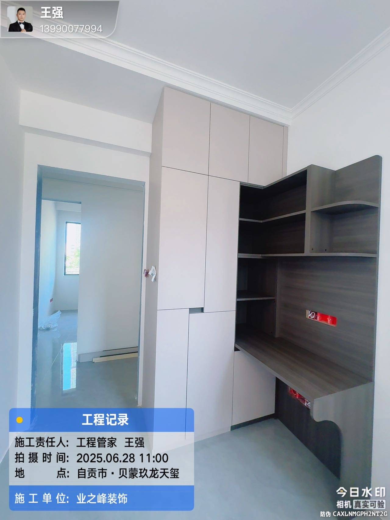 主材1.jpg
